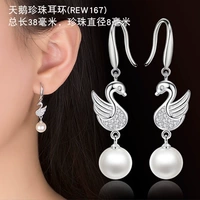 REW167