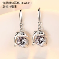 REW691