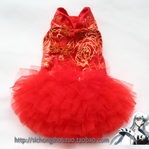 Special pet Cheongsam dog net red clothes Teddy Cheongsam cat and dog thickened Tang clothing custom-made dog Spring Festival clothes