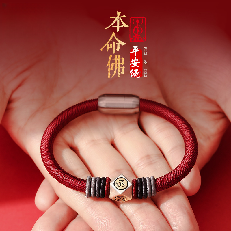 925 silver bracelet foot silver bracelet Bull Tiger Rabbit Dragon Snake Horse Monkey Cock Dog Pig Weave Red Rope Zodiac-Taobao