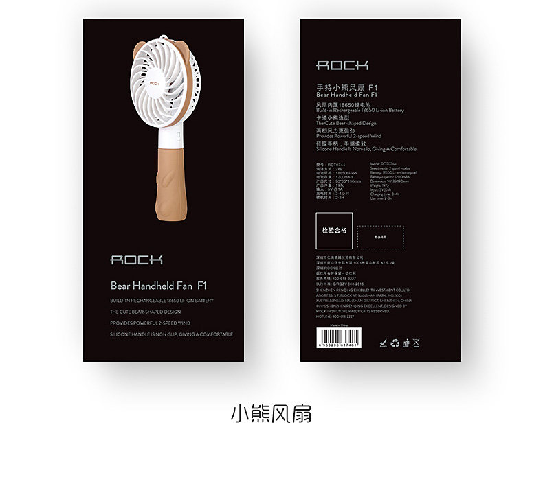 Ventilateur USB - Ref 400507 Image 20