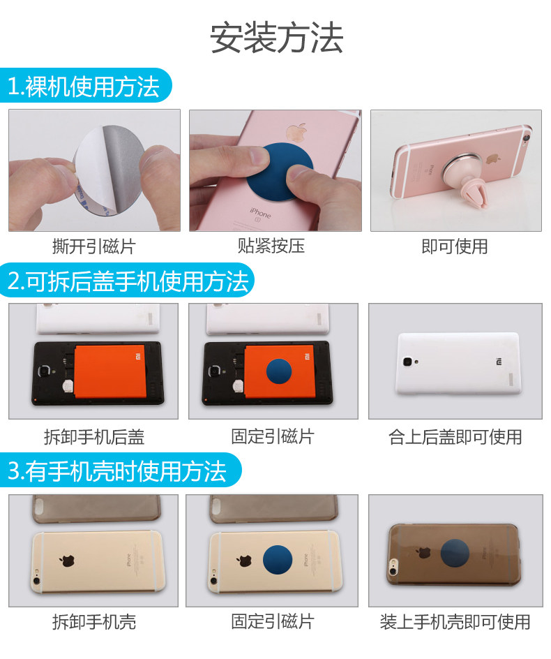 Support téléphone mobile ROCK - Ref 1363939 Image 26