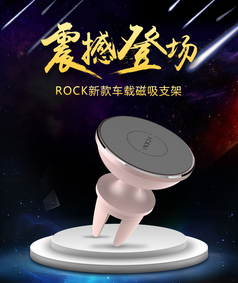 Support téléphone mobile ROCK - Ref 1363939 Image 7