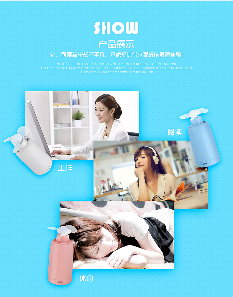 Ventilateur USB - Ref 400507 Image 17