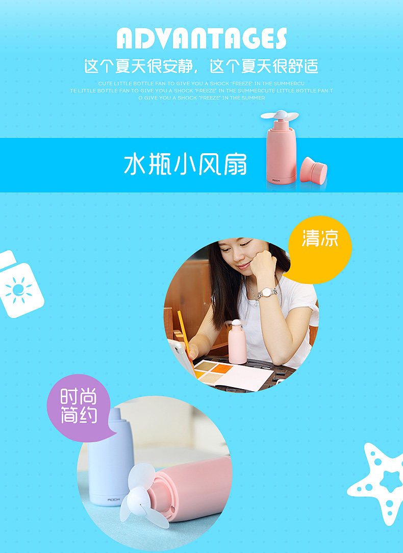 Ventilateur USB - Ref 400507 Image 10