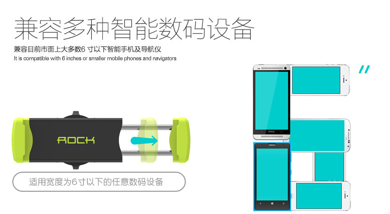 Support téléphone mobile ROCK - Ref 1357595 Image 19