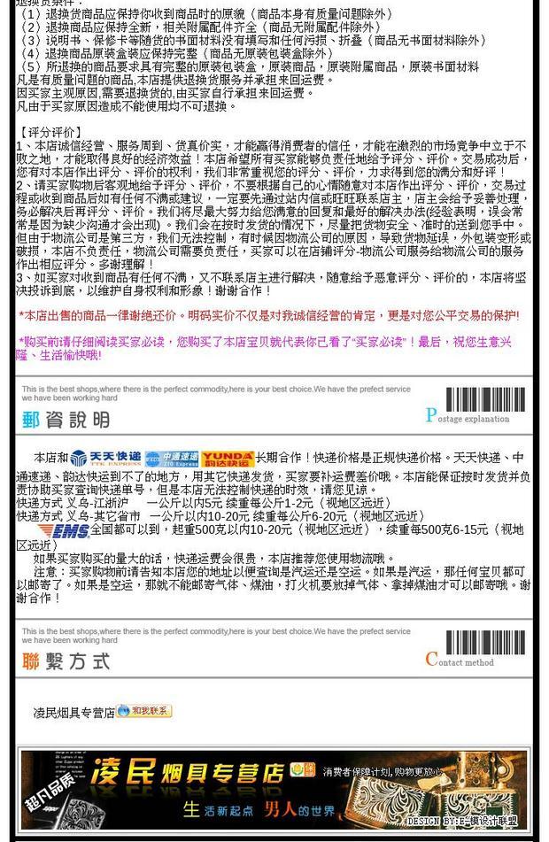 Mei Gaolang Bơm hơi nhẹ hơn hộp quẹt khò