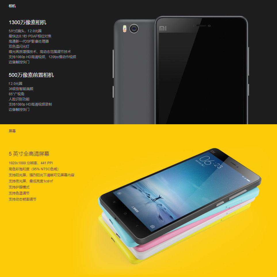 Бывшие в употреблении мобильные телефоны 二手手机小米4安卓小米4c学生百元机便宜4g全网通游戏备用机王者 MIUI