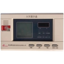 Qingdao Dingxin fire display panel TS-XS-2302 fire display panel Chinese LCD display Dingxin layer display