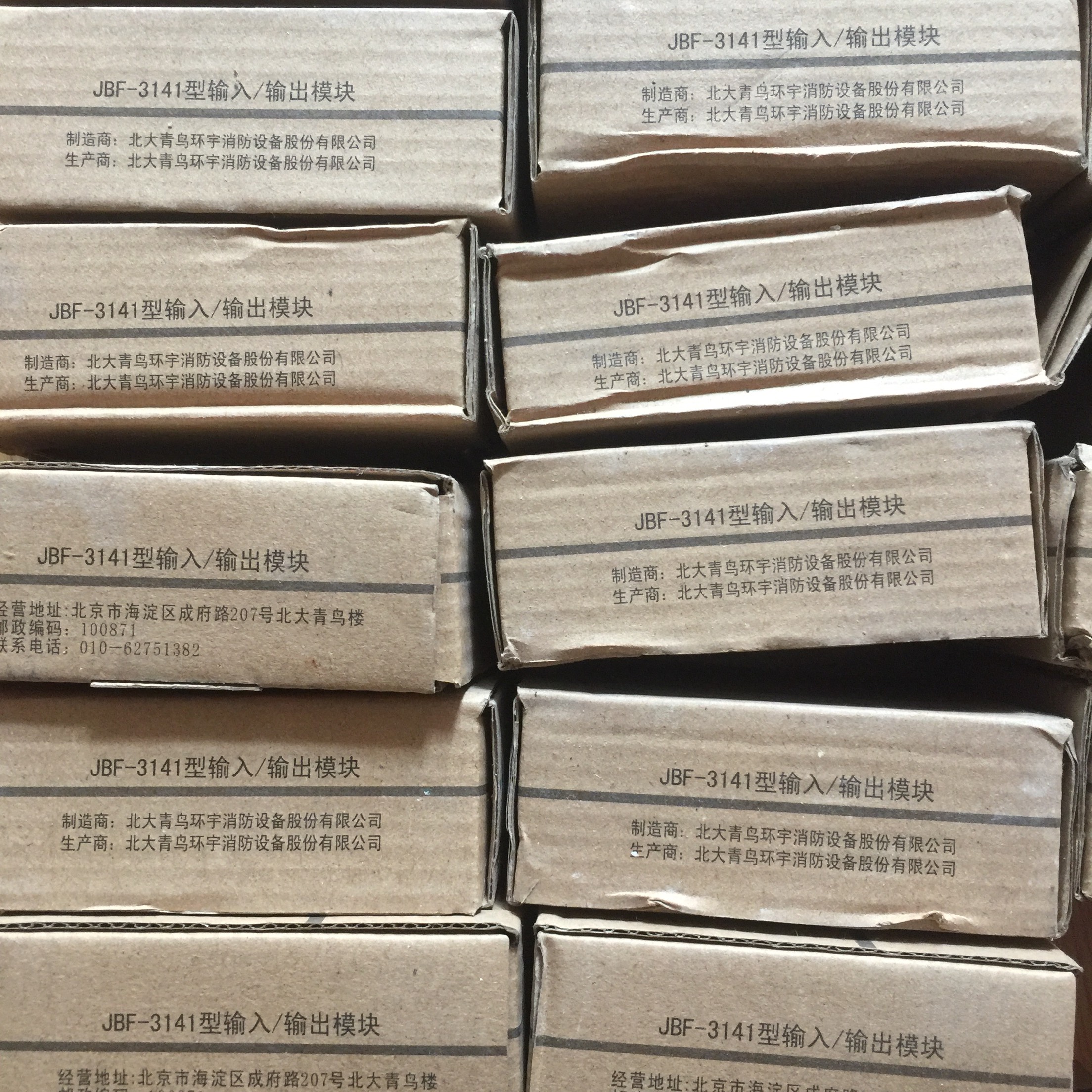 地暖界的革新：北京伟星日丰乔治瑞好干式地暖模块解密