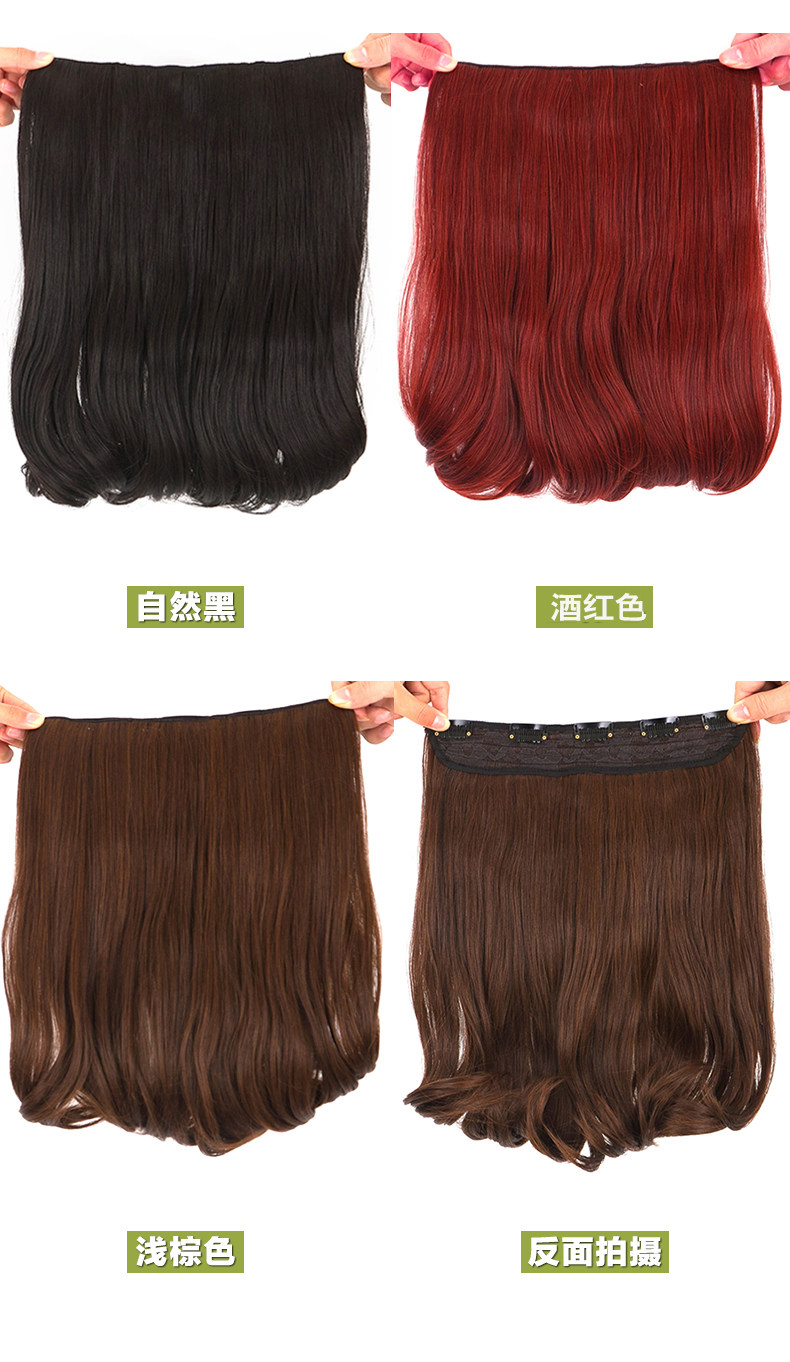 Extension mèches - Ref 218859 Image 12