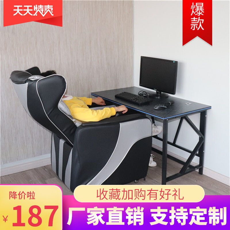 Internet cafeteria table and chair network coffee single-person sofa seat set combined simple esports for the one-size-fits-all desktop large computer table