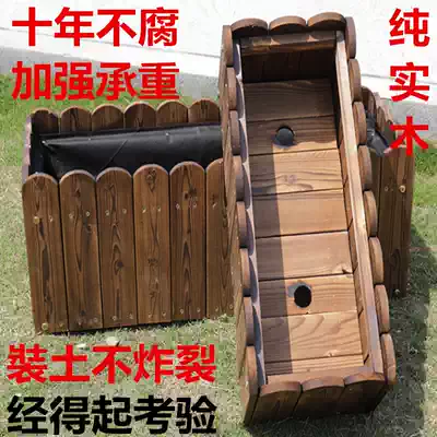 Garden anticorrosive wood flower box Extra large carbonized flower pot Rectangular flower seed wood decoration long strip outdoor flower trough tree