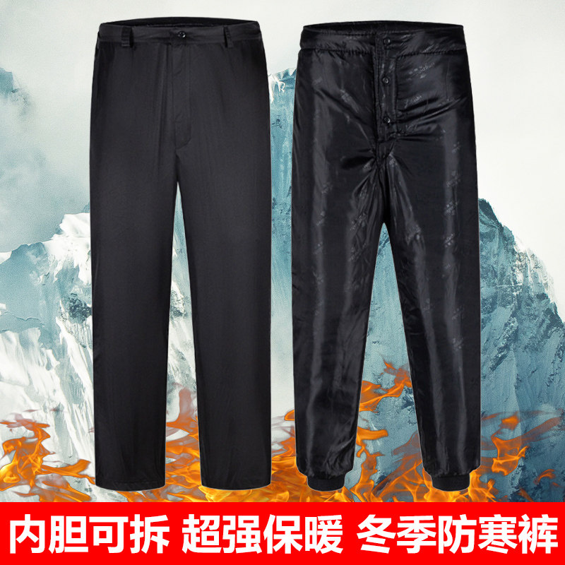 U.S. Winter Warm Cotton Pants Labor Protection Cold Pants Thickened Anti-freeze Wear-resistant
