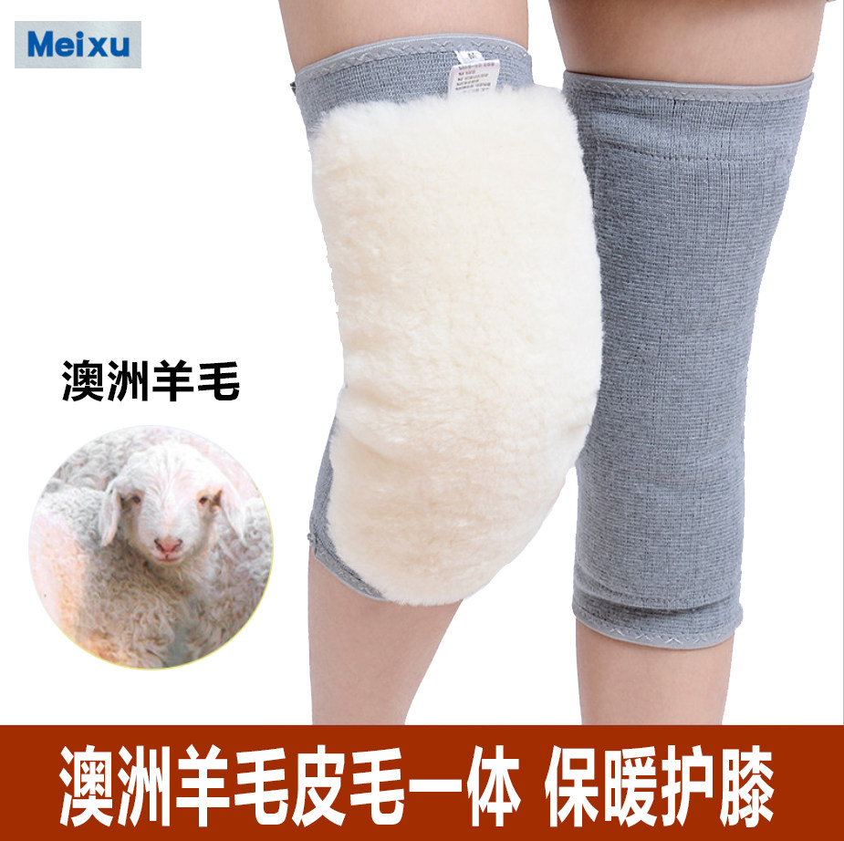 Winter wool care kneecap fur integrated warm sport old man protection kneecap car male and female anti-cold cashmere protective leg