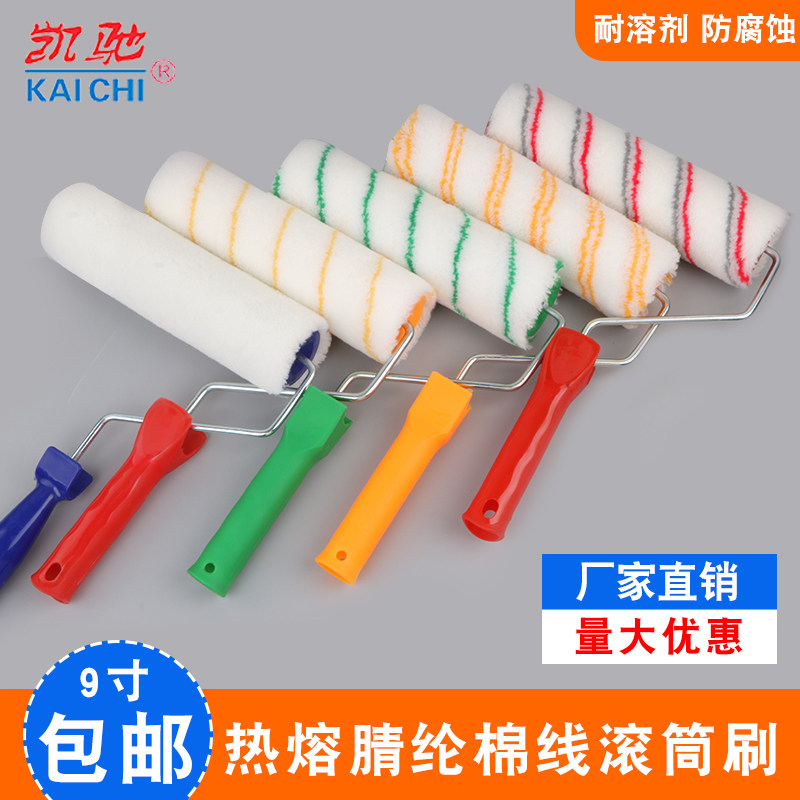 Galloping hot-melt No dead angle in wool fine hair roller brush resistant to solvent Anti-corrosion emulsion paint Painted Indoor Furnishing Brush