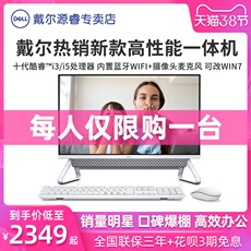 Монитор компании Dell и Dell-в-одном ПК