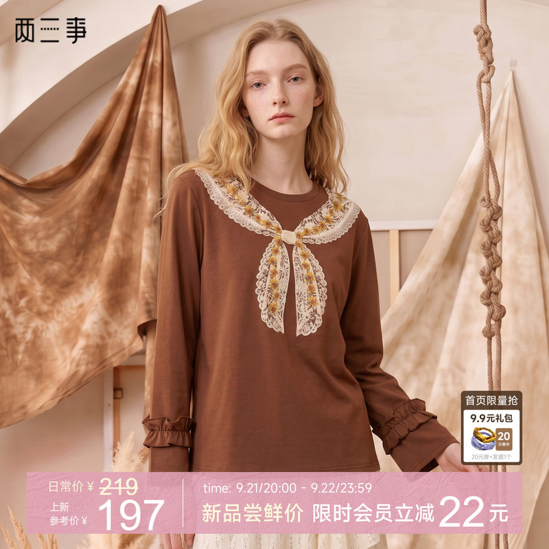 Two or Three Things Long Sleeve T-Shirt Women's Clothing 2026 Autumn New Vintage Forest Style Design Top Van Gogh Autumn Remains Two or Three Things Long Sleeve T-Shirt Women's Clothing 2026 Autumn New Vintage Forest Style Design Top Van Gogh Autumn Remains