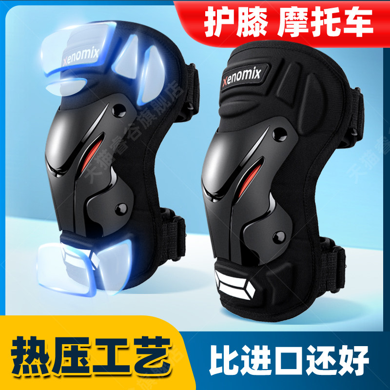 Knee-riding locomotive Summer riding protection Women's elbow anti-fall windproof and breathable full range of bike Four-round universal equipment
