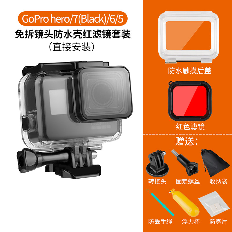 24 80 Gopro Waterproof Case Gopro Fittings Diving Case Hero 7 6 5 4 Special Diving Protective Case Original Filter Set Underwater Camera Shell Gopro 7 Waterproof Case From Best Taobao Agent Taobao International International Ecommerce Newbecca Com