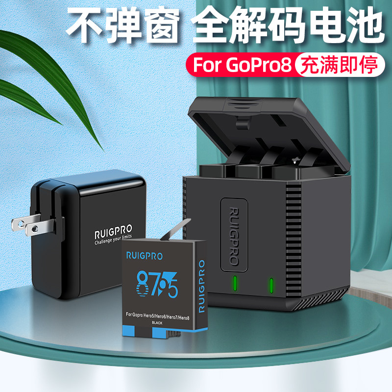 gopro9 Battery gopro Battery Charger gopro7 6 5 Charger Kit Full Decoding gopro Accessories