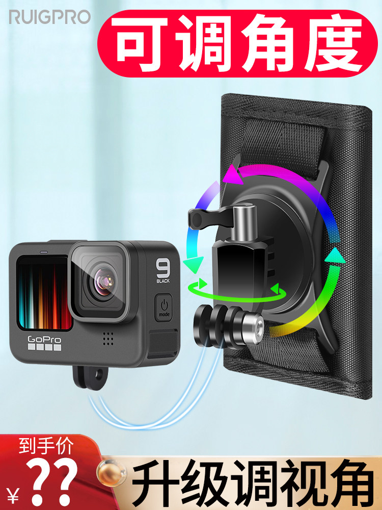 gopro accessories gopro9 backpack clip insta360oner accessories Action camera shoulder strap clip out of the box chest holder DJI osmo accessories gopro