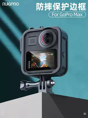 gopromax frame fall-proof shell Protective shell Hot shoe cold shoe motorcycle accessories gopro max protective cover 360-degree panoramic sports camera frame adapter Hot shoe bracket expansion accessories