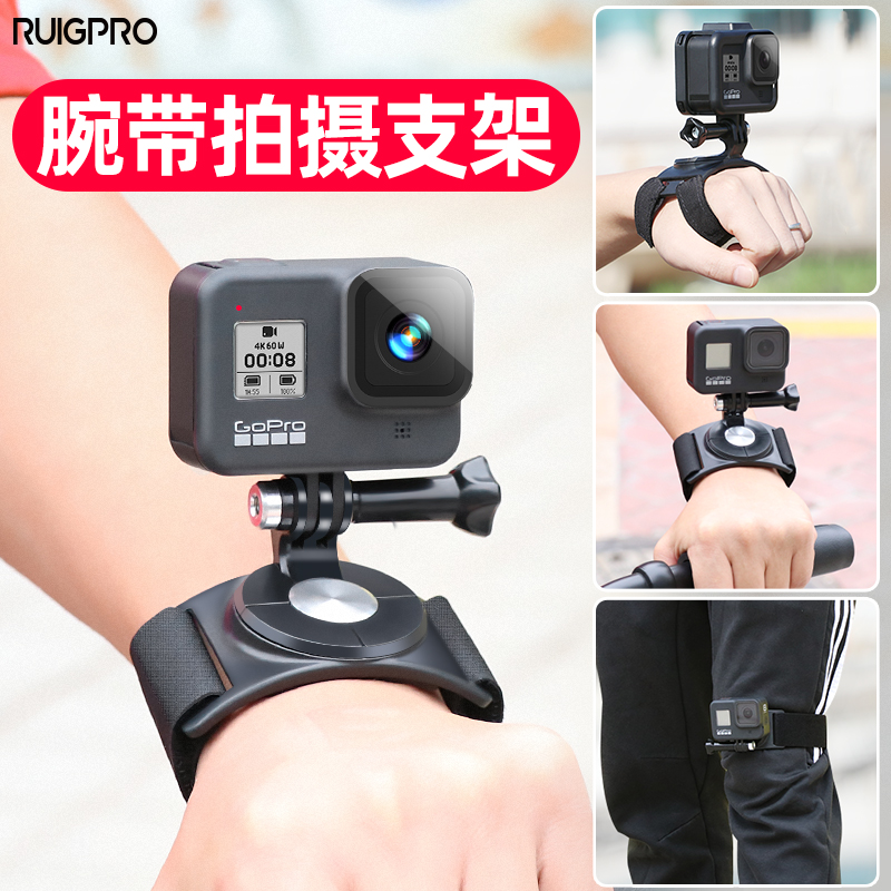Gopro9 Accessories Gopro10 Accessories Gopro Wrist Strap Bracket Insta360oner Accessories For DJI Ling eye osmo action camera 7 5 riding wrist bracket vlog artifact