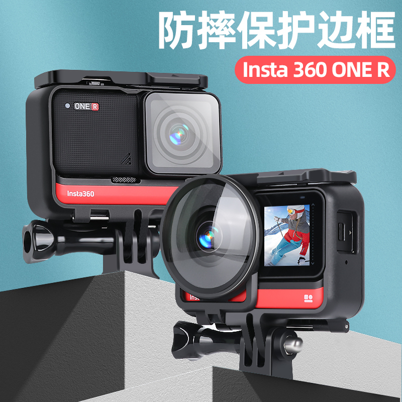 Suitable for Insta360 One R Accessories, Anti-Drop Protective Case, 4K Leica Diving Case, Insta360 One R Lens Protective Cover, Protective Frame, Panoramic Action Camera Case, Cooling Case