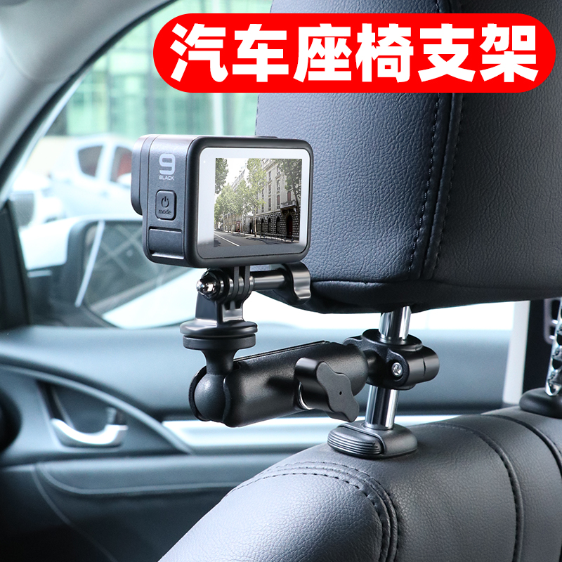 Seat shooting stand gopro car first view in-car shooting Car seat fixed action camera holder