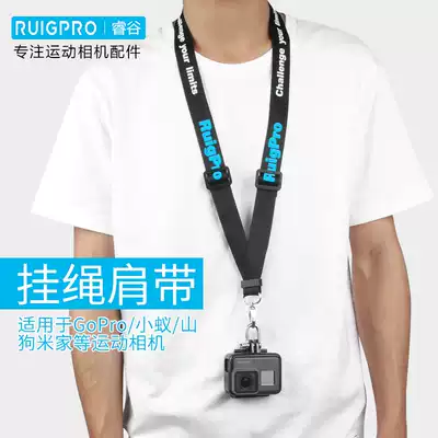 Applicable gopro lanyard gopro8 7 6 5 accessories gorpo9 accessories sports camera Rice home little ant mountain dog shoulder strap buckle anti-lost mobile phone lanyard osmo lanyard inst