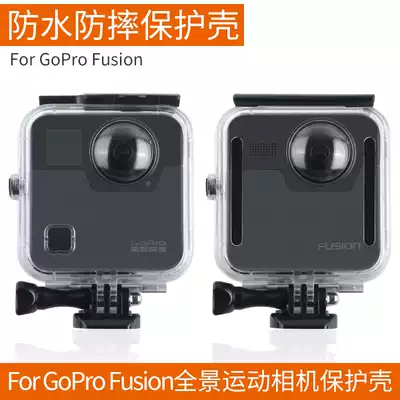 gopro fusion waterproof case gopro panoramic camera protective case VR camera diving underwater shooting accessories