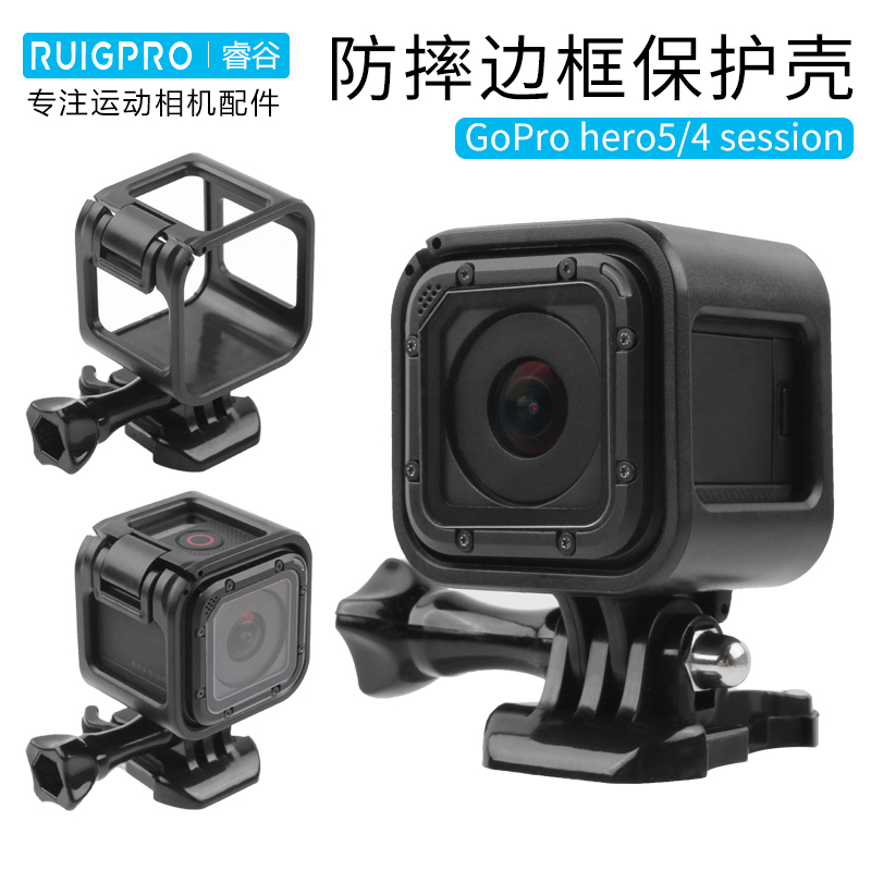 gopro Session Protective case frame base sports camera anti-drop case protective cover Shell gopro accessories