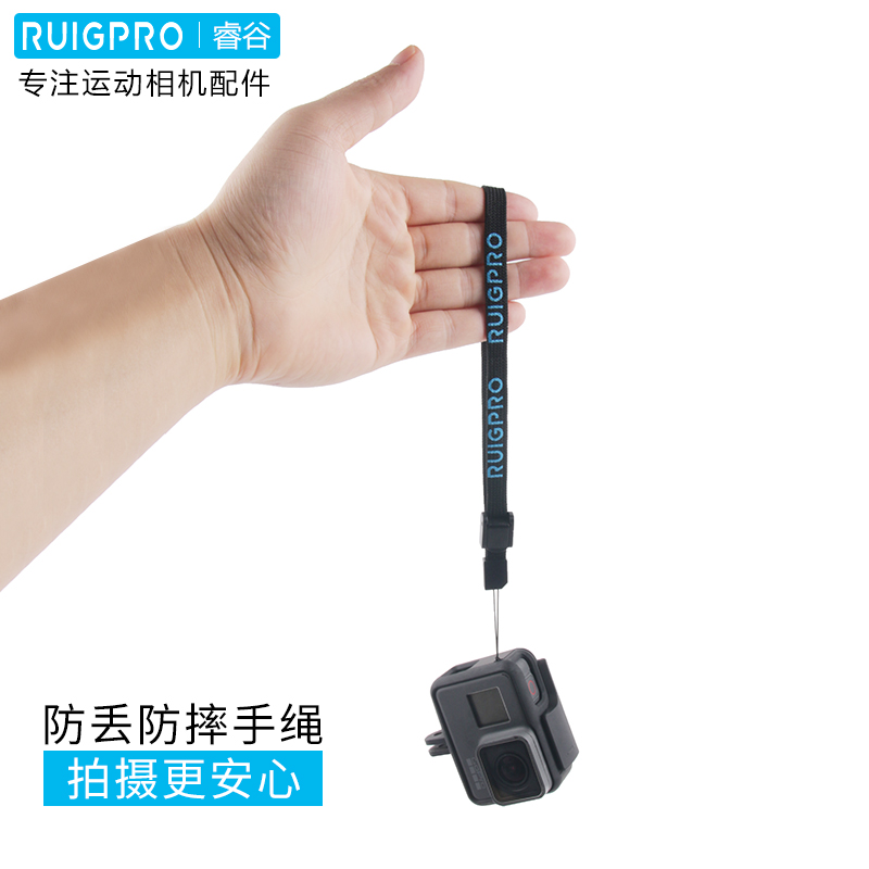 Applicable sport Camera hanging rope anti-loss rope gopro8 hero8 7 6 5 hands rope Large territory Osmo action Mountain dog Mijia mobile phone anti-fall and anti-fall outdoor wrist hanging rope
