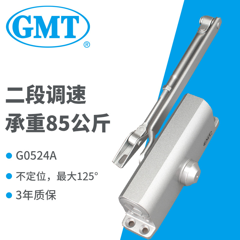 GMT original 052 series open mount non-positioning door closers G-0524A