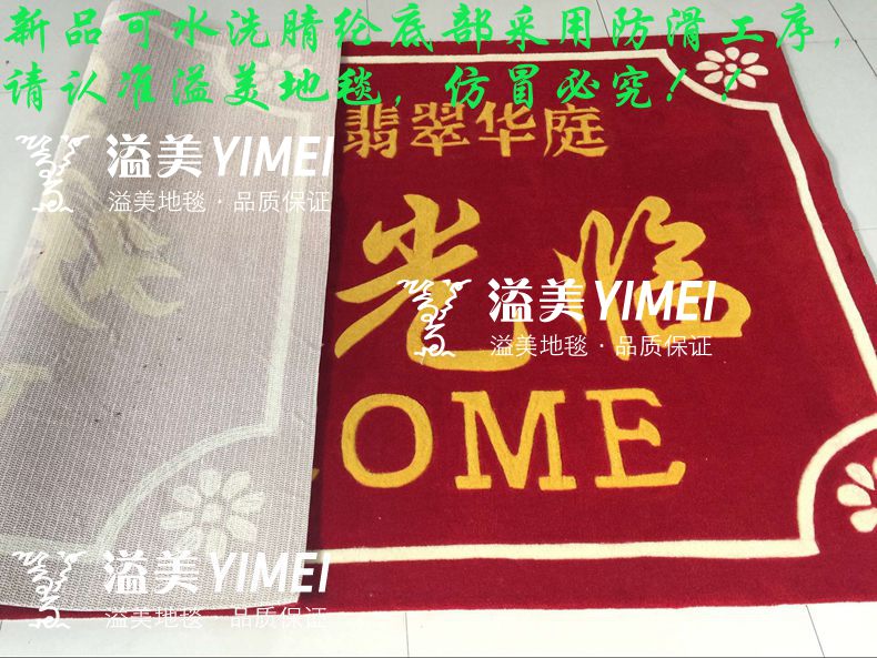 Yimei Acrylic Carpet Company chào đón đến tuần chào đón mã hóa có thể giặt dày biểu tượng thang máy tùy chỉnh