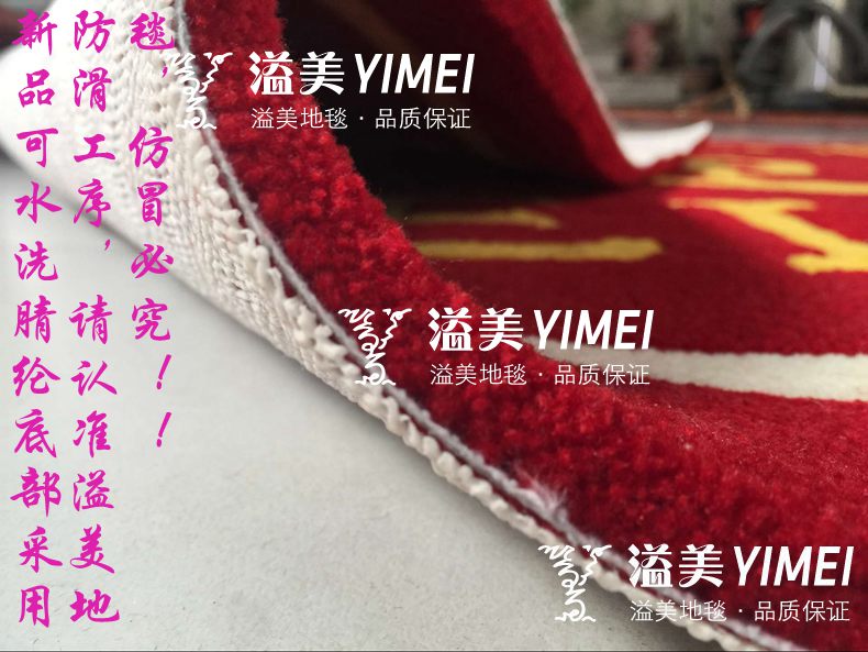 Yimei Acrylic Carpet Company chào đón đến tuần chào đón mã hóa có thể giặt dày biểu tượng thang máy tùy chỉnh