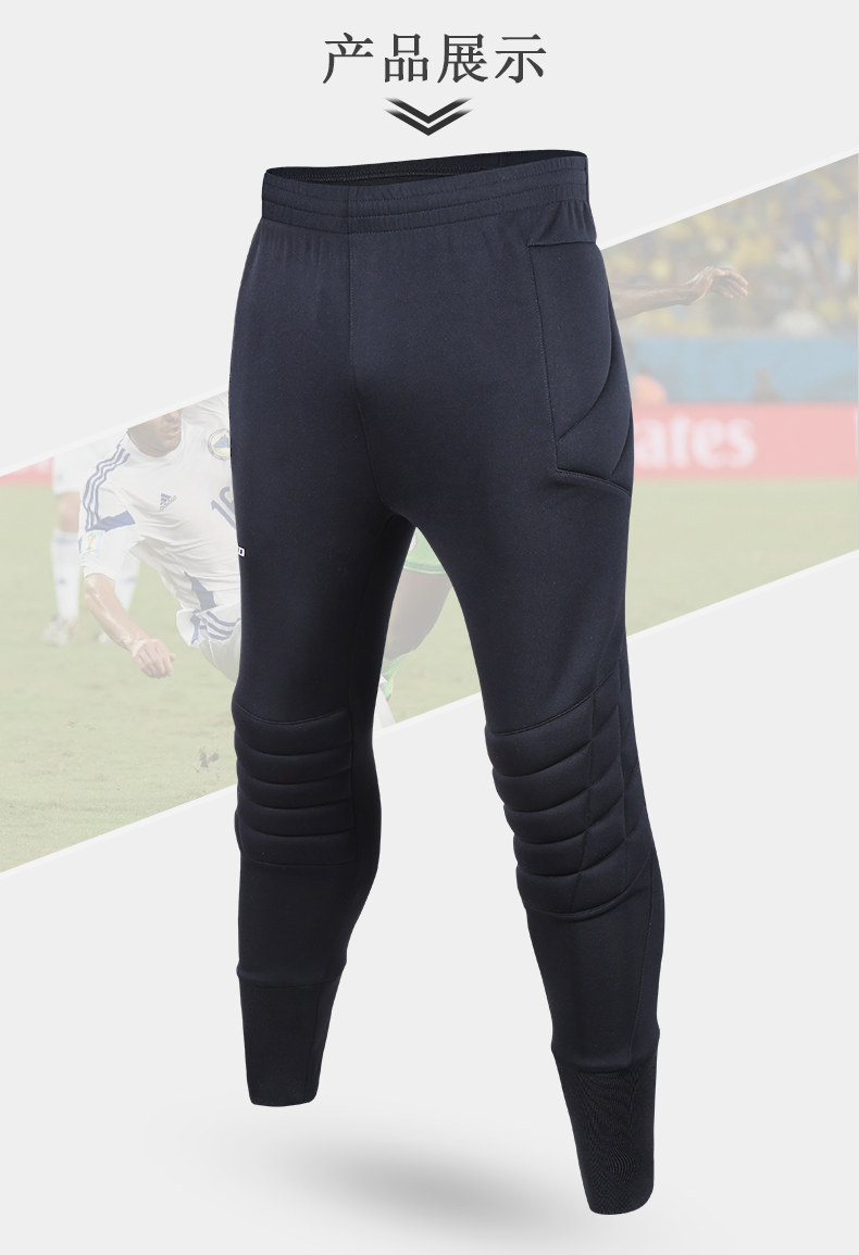 Футбольный вратарь, штаны подходит для мужчин и женщин для детей и взрослых, шорты, увеличенная толщина 