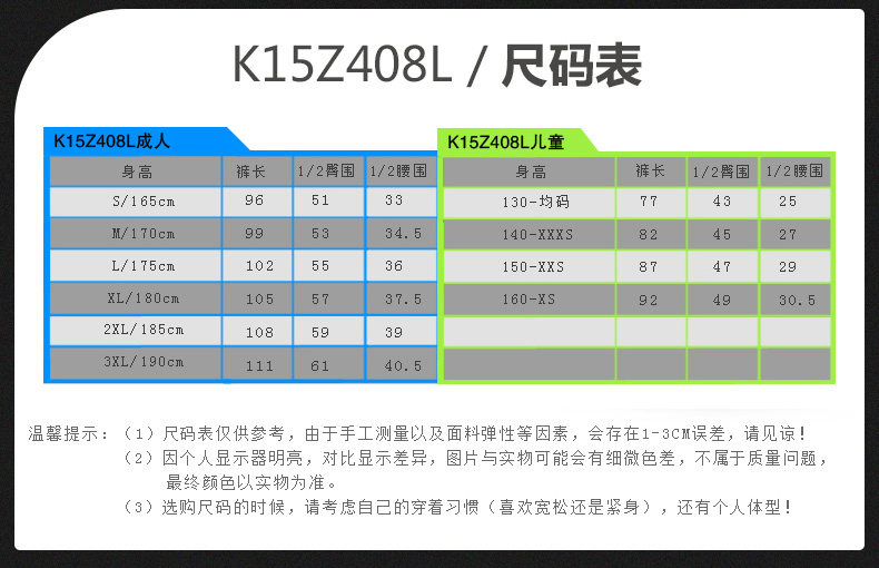  Вратарь, футбольные поролоновые штаны, увеличенная толщина 