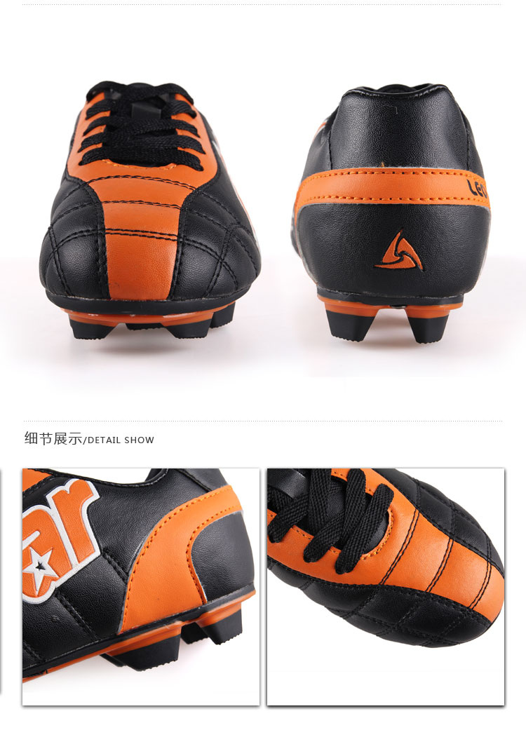 Chaussures de foot STAR en PU - Ref 2447227 Image 7