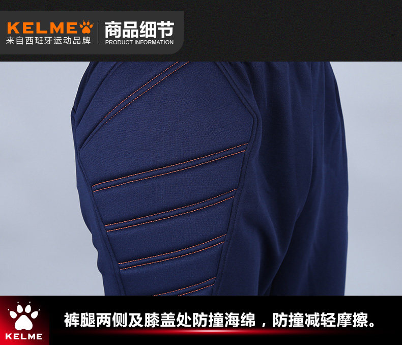  Вратарь, футбольные поролоновые штаны, увеличенная толщина 