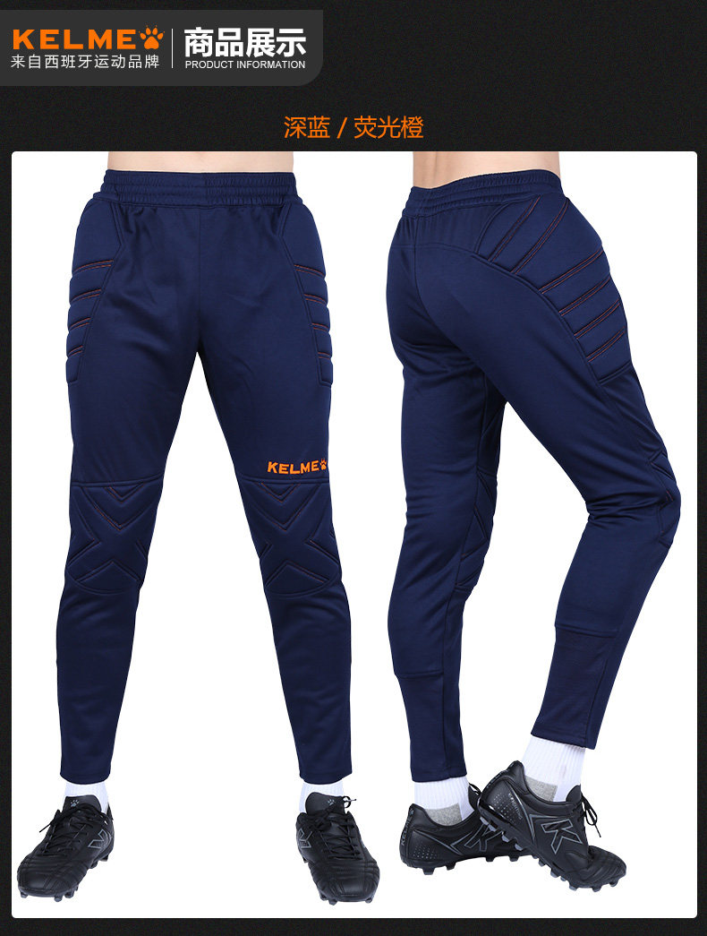  Вратарь, футбольные поролоновые штаны, увеличенная толщина 