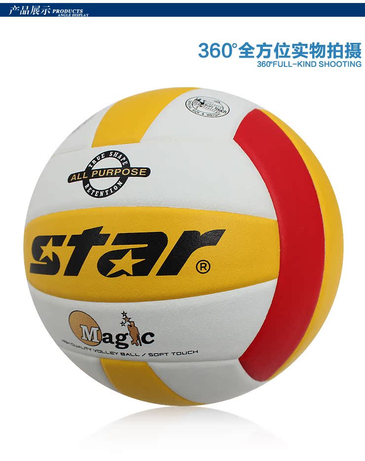 Ballon de volley STAR - Ref 2009812 Image 24