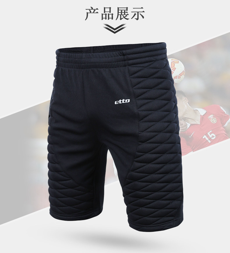 Футбольный вратарь, штаны подходит для мужчин и женщин для детей и взрослых, шорты, увеличенная толщина 