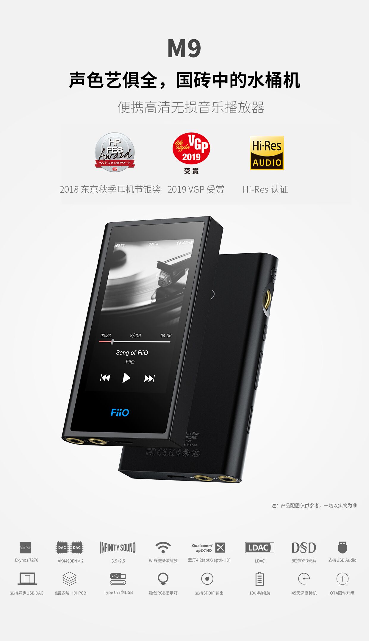 máy nghe nhạc có bluetooth ?? [顺丰 发] FiiO 傲 M9 máy nghe nhạc lossless gây sốt Hifi Bluetooth LDAC sinh viên mini cầm tay Walkman MP3 màn hình cảm ứng DSD giải pháp cứng máy nghe nhạc bluetooth giá rẻ
