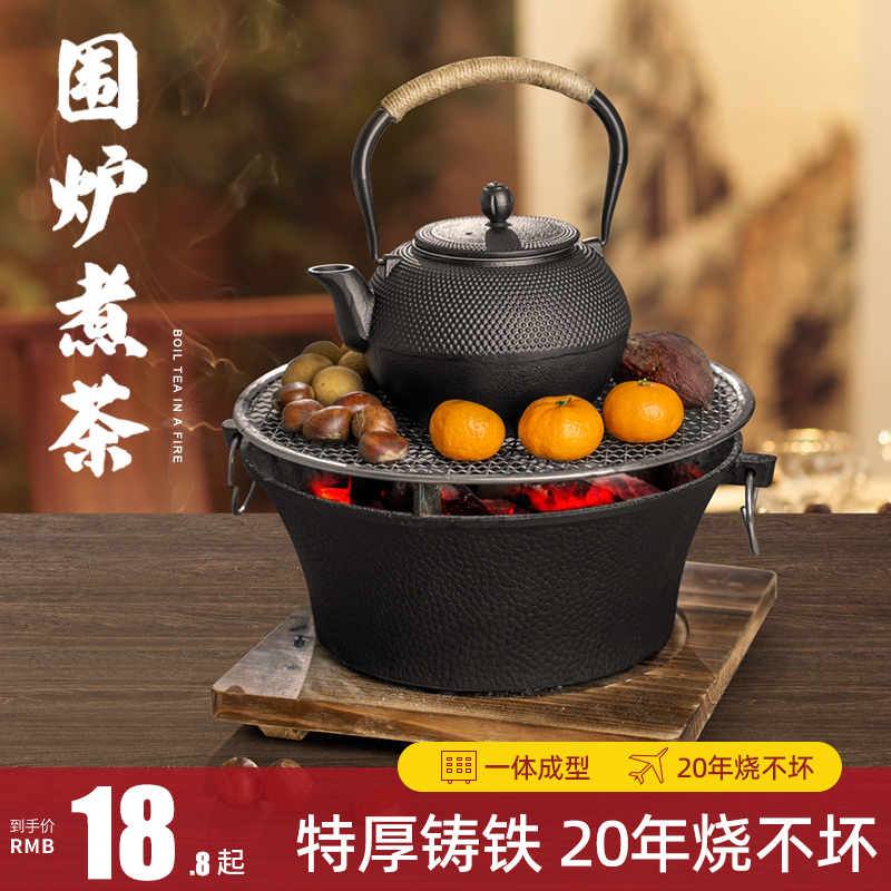 Surround Furnace Cooking Tea Cast-iron Charcoal Stove Barbecue Oven Home Baking Stove Outdoor Stove Indoor Old Wood Carbon Heating Stove Complete-Taobao