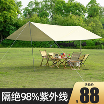 Outdoor astronomical tent camping picnic rainproof sun visor shed portable sandwich equipment