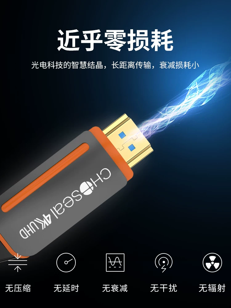 Кабель оптоволоконный HDMI2.0 высокого разрешения Akihabara QS8511 4K, кабель проекционного проектора компьютера