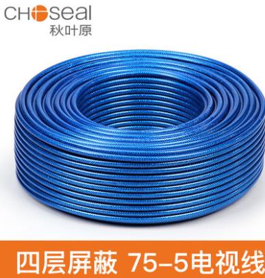 Choseal autumn leaf original cable TV line high-definition closed-circuit line 75-5 coaxial transmission line radio frequency 4 shielded