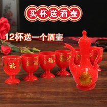 (12 cups get 1 pot) plastic red cup festive wedding goblet teacup offering tribute goblet